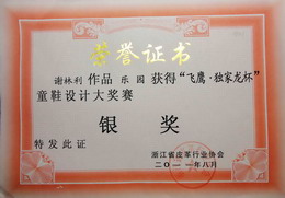 黄色网址大全