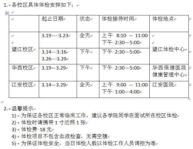 黄色网址大全