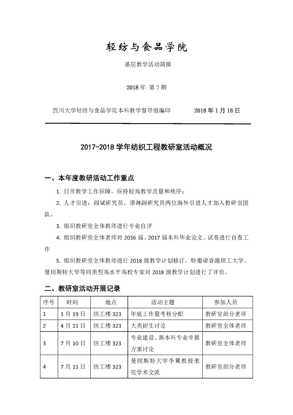 黄色网址大全