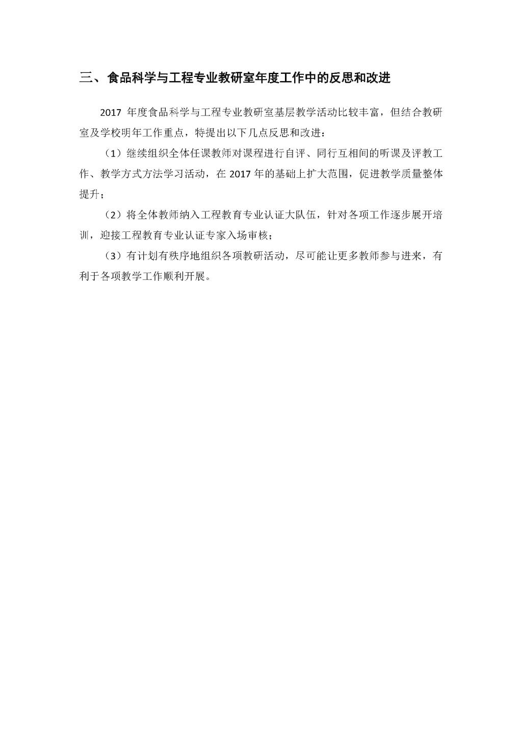 黄色网址大全