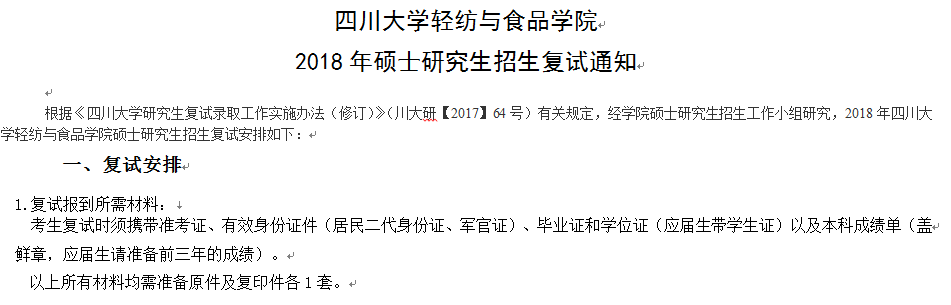 黄色网址大全