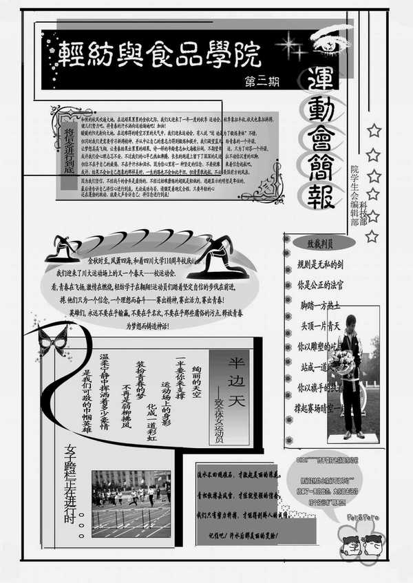 黄色网址大全