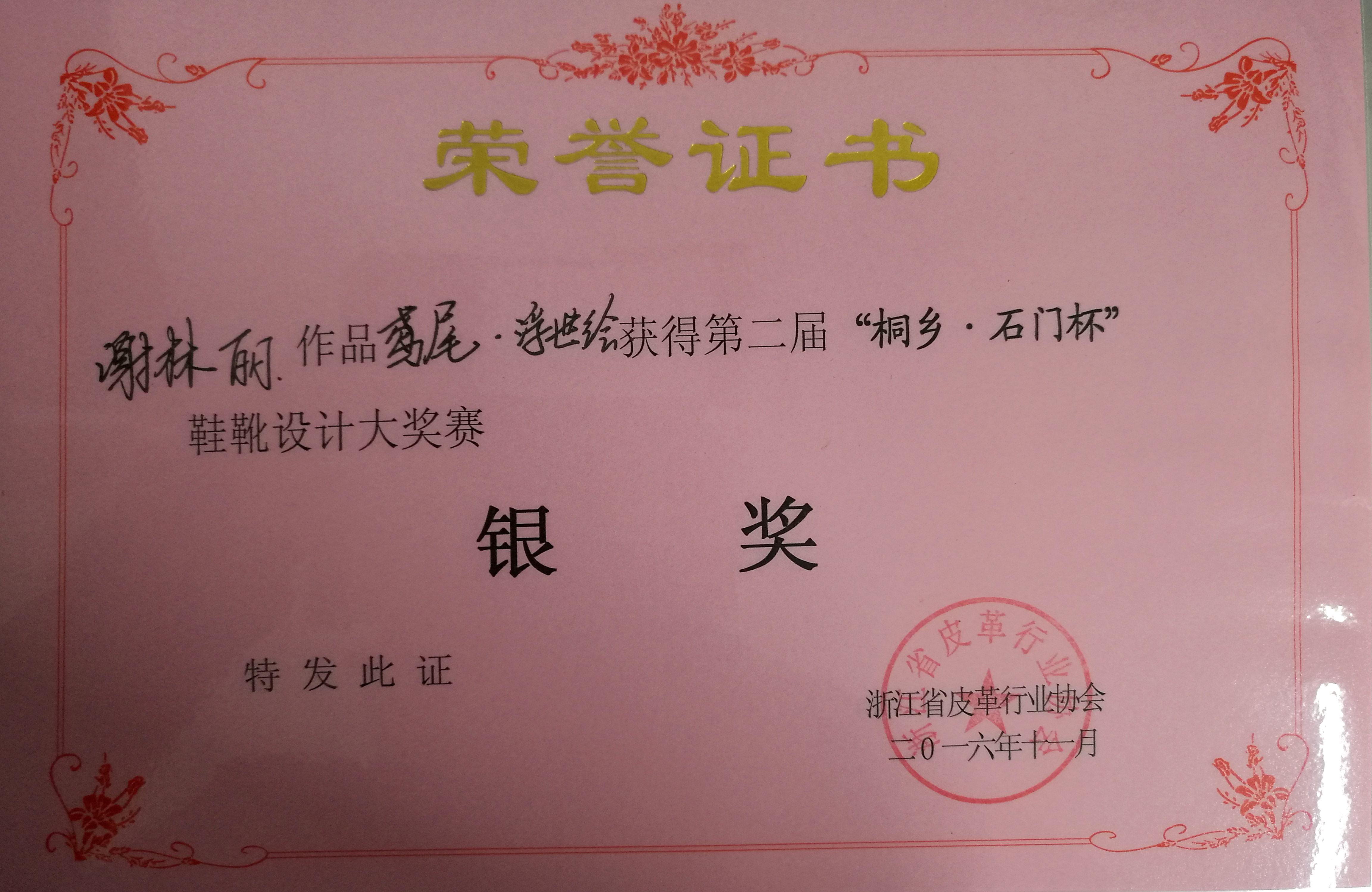 黄色网址大全