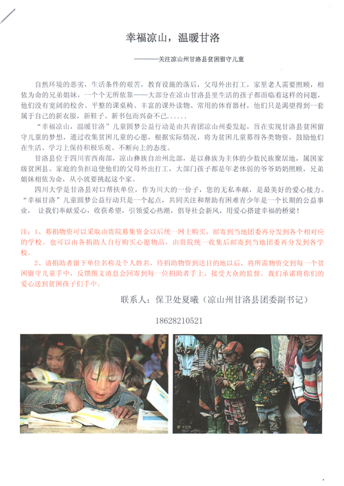 黄色网址大全