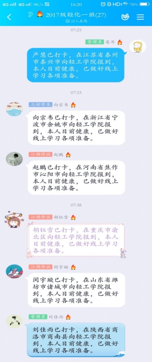 ??????