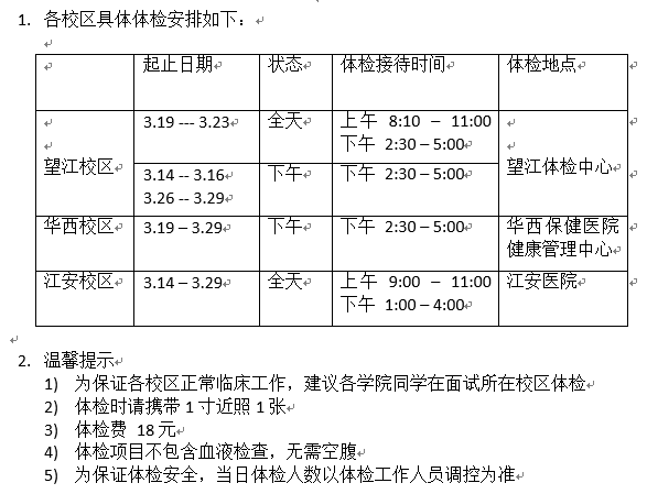 黄色网址大全