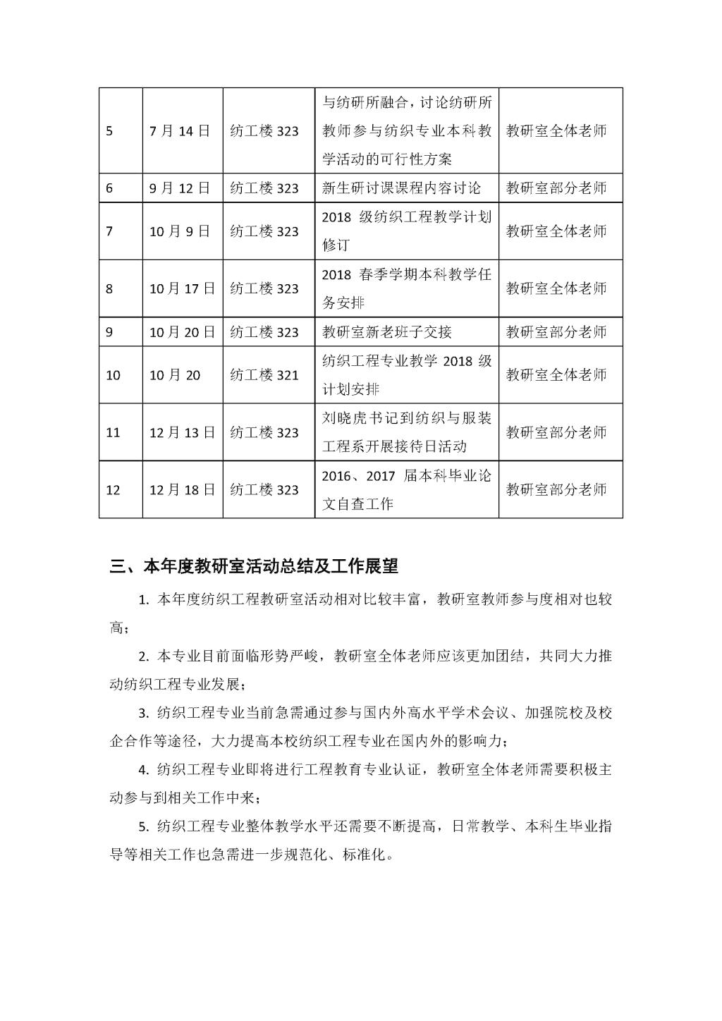 黄色网址大全