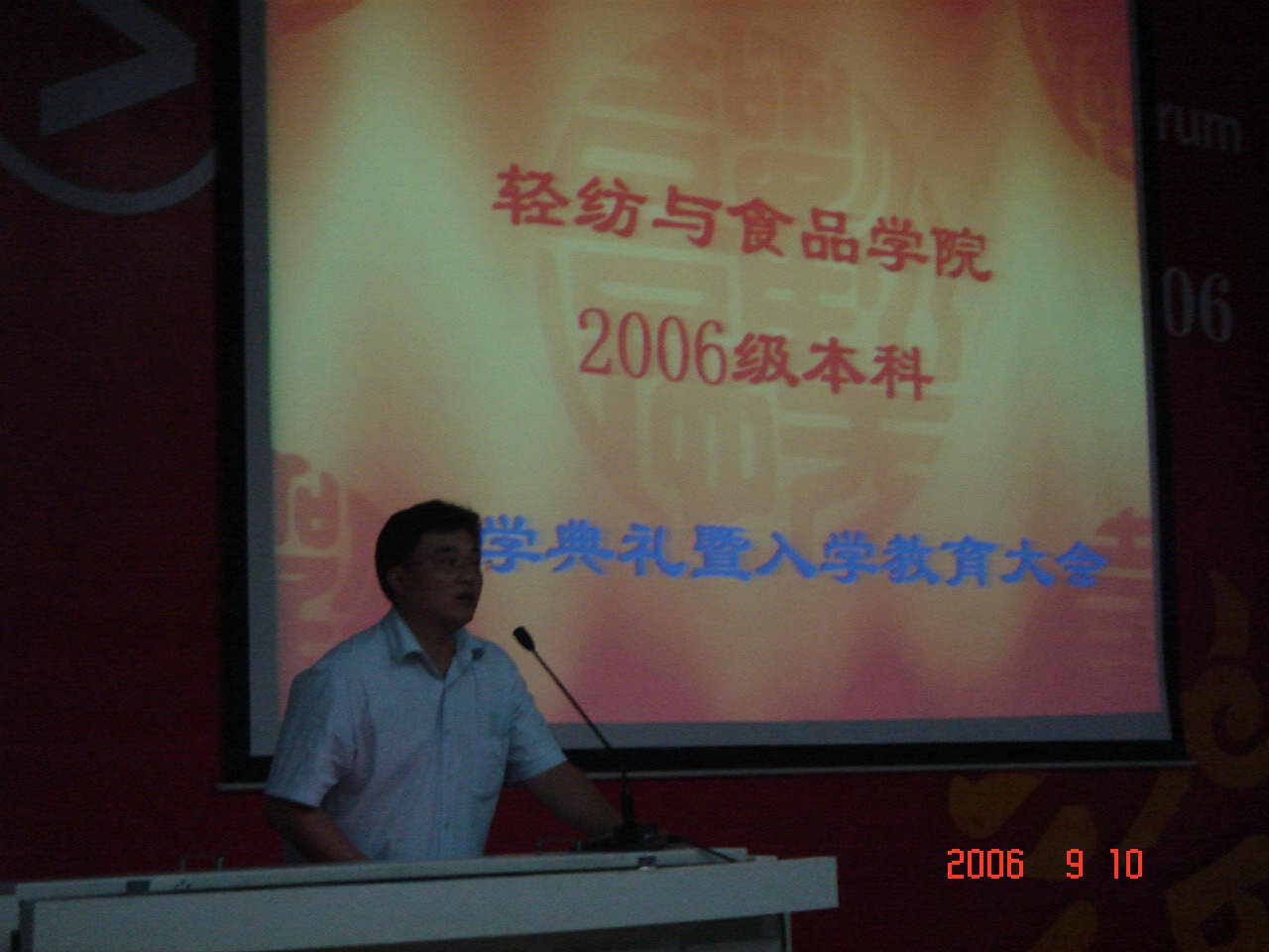黄色网址大全
开学典礼由党委副书记刘晓虎老师主持