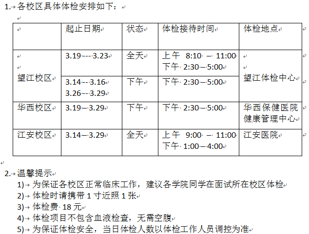 黄色网址大全
