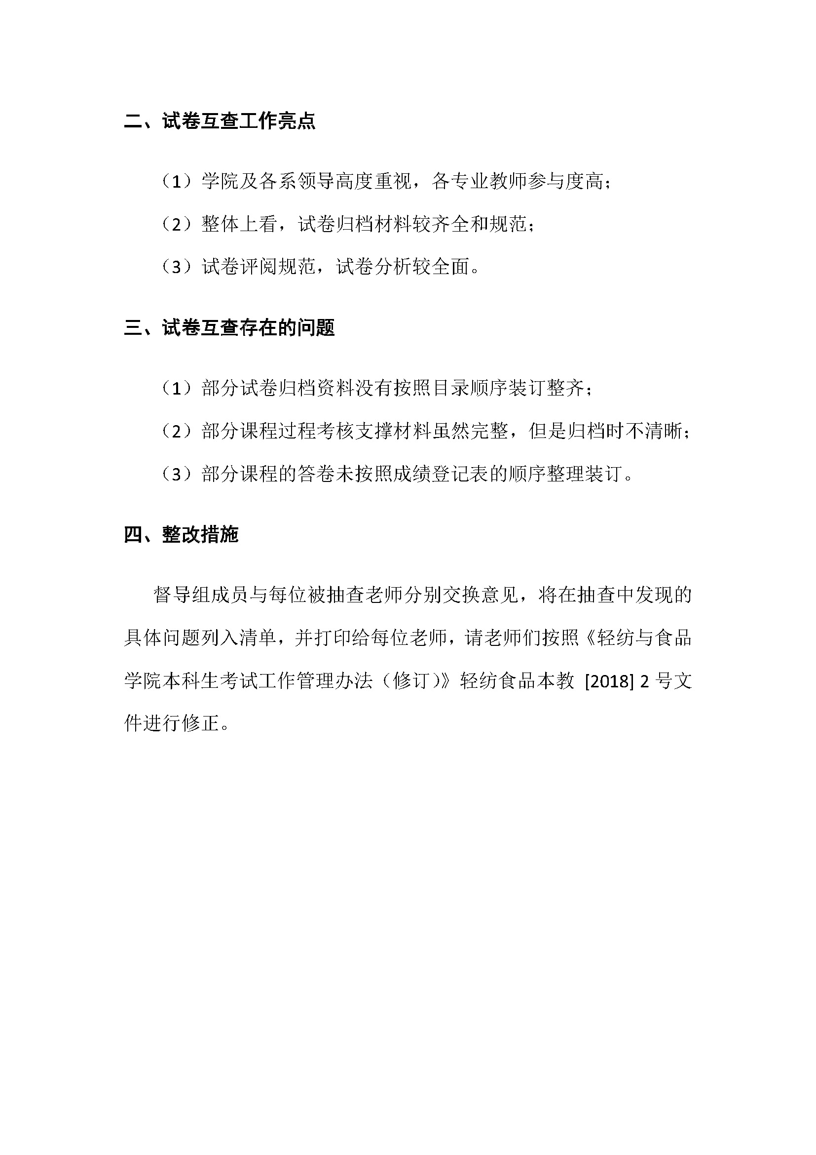 黄色网址大全