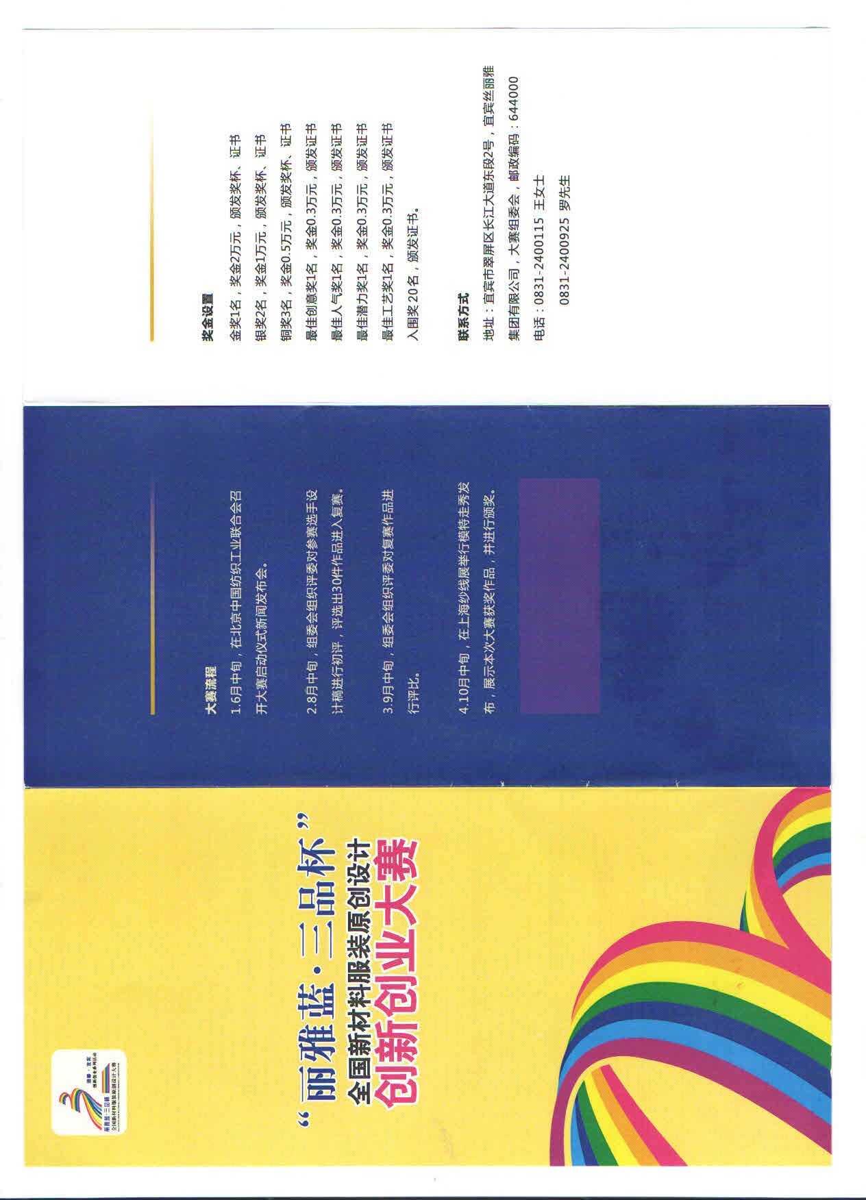 黄色网址大全