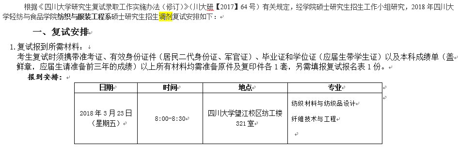 黄色网址大全