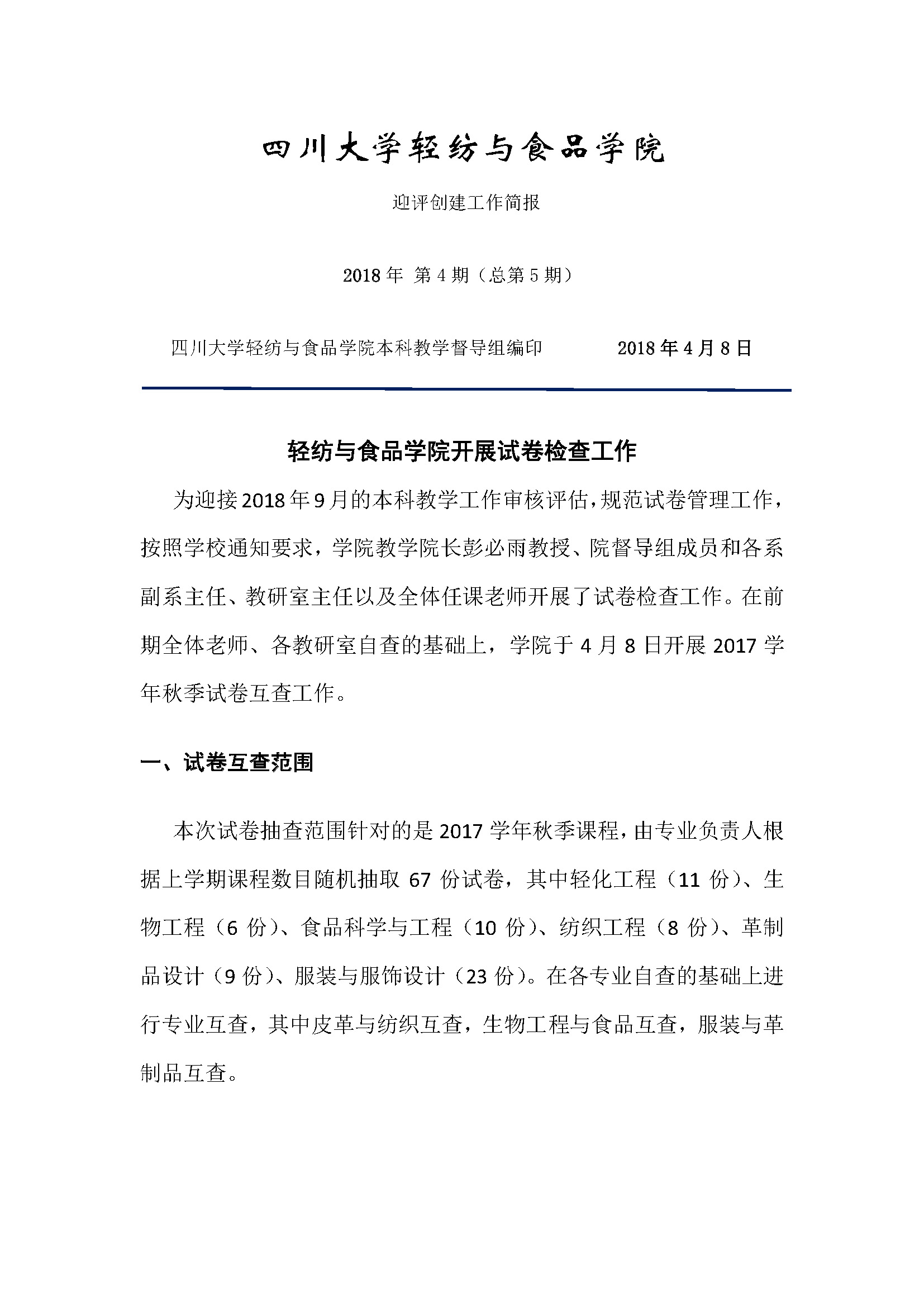 黄色网址大全
