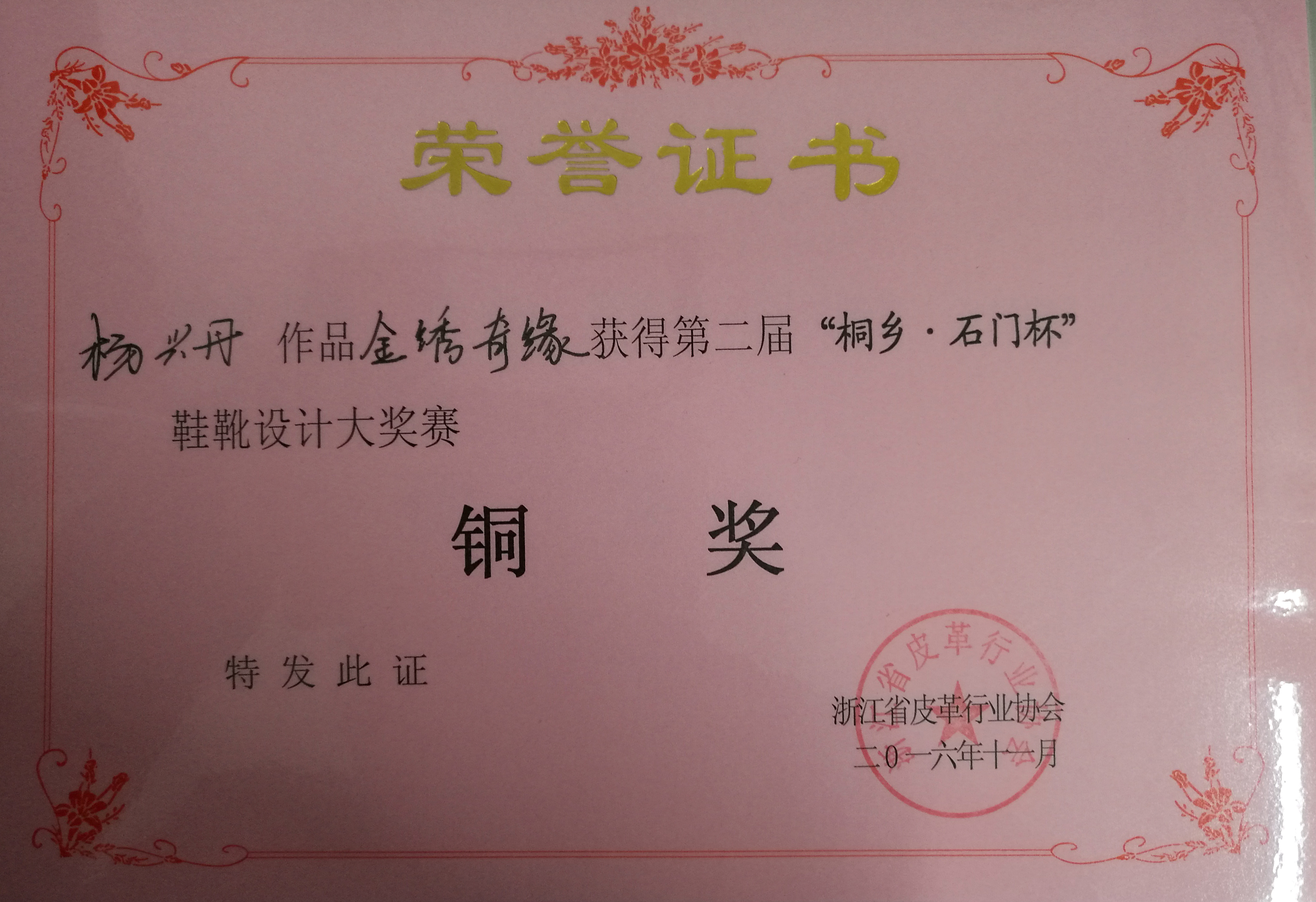 黄色网址大全